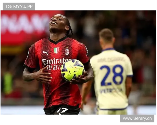 AC米兰：强强对话稳定性不足，近期表现对赛季走势形成制约