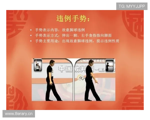 新手必看：篮球走步违例的完整判定与纠正方法