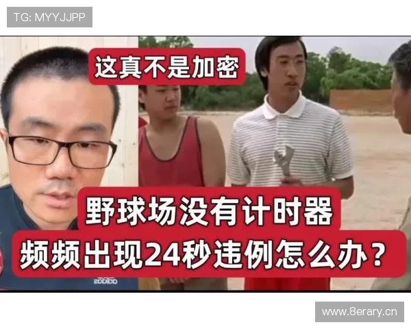 篮球新手如何判断24秒违例，判定标准与处理规则解析