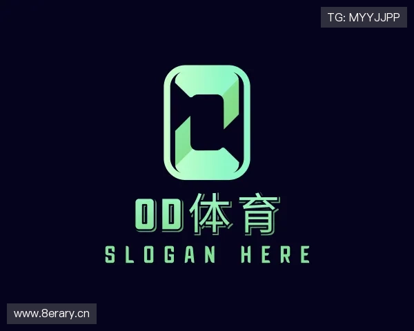 认识od综合体育官网